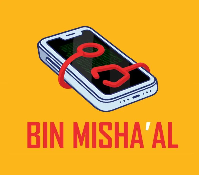 binmoshaal